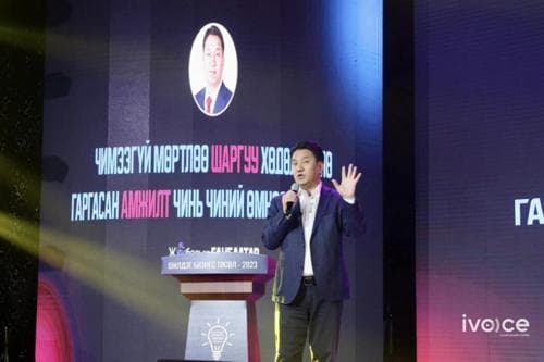 “ШИЛДЭГ БИЗНЕС ТӨСӨЛ 2023" арга хэмжээ нээлтээ хийлээ