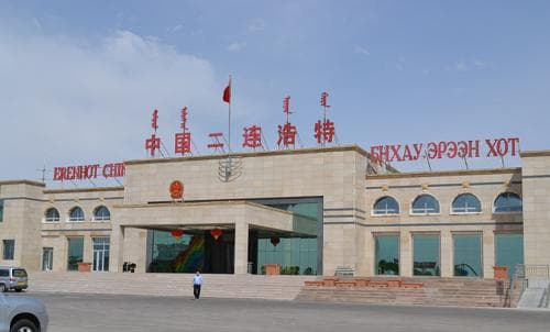 “Эрээний хилээр 30 кг-аас дээш ачаа нэвтрүүлэхгүй”