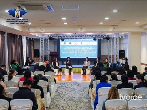 Эмэгтэйчүүдийн эсрэг хүчирхийллээс урьдчилан сэргийлэх, бэлгийн мөлжлөгт өртсөн хохирогчид туслалцаа үзүүлэх төслийн хаалтын арга хэмжээ зохион байгууллаа