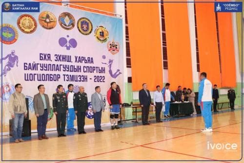 БХЯ-НЫ УДИРДЛАГЫН БАГ ТАМИРЧИД ТЭРГҮҮЛЛЭЭ