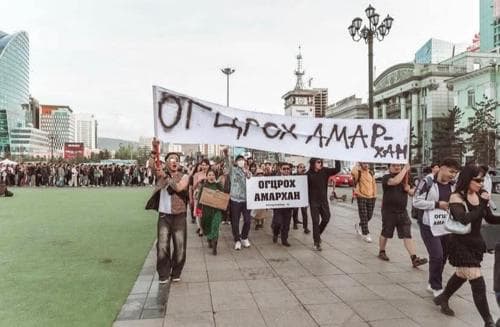 Францын хэвлэл: Буруугаа хүлээж огцордог улс төрийн шинэ соёлыг Монголын залуус шаардлаа