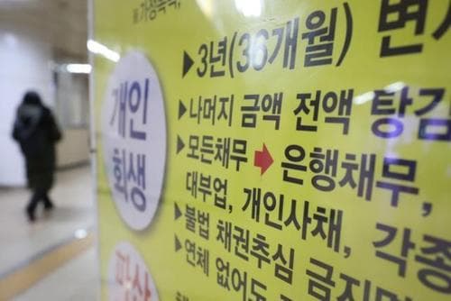 Солонгосын 10 залуу тутмын 8 нь өрнөөс өрний хооронд амьдарч байна