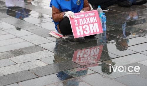 "УИХ-ын шийдвэрт хориг тавих хүсэлтийг Ерөнхийлөгчид хүргүүлнэ"