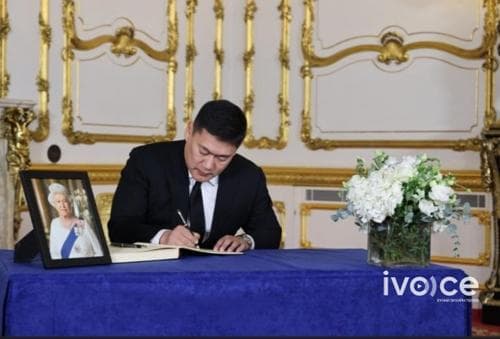 Ерөнхий сайд Л.Оюун-Эрдэнэ Хатан хаан II Елизабеттай салах ёс гүйцэтгэх төрийн ёслолд оролцлоо