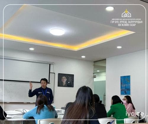 Дүүргүүдийн гэр бүлийн асуудал хариуцсан мэргэжилтнүүдэд чадавхжуулах сургалт зохион байгуулагдаж байна