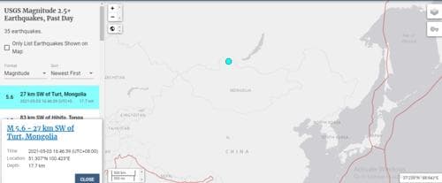 Нийслэл, Дархан хот, Орхон аймгийн зарим хэсгүүдэд газар хөдлөл мэдрэгдлээ