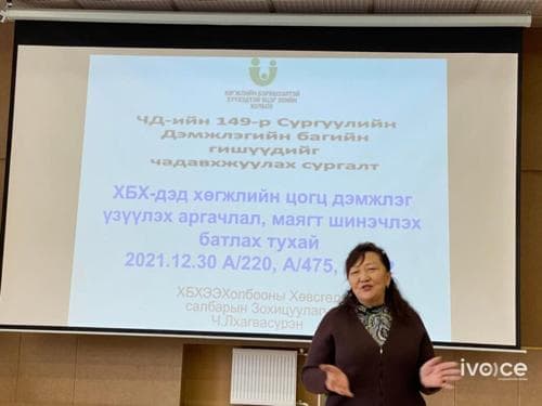 Хөгжлийн бэрхшээлтэй хүүхэд суралцах нөхцөлөөр 100 хувь хангагдсан 149 дүгээр сургууль