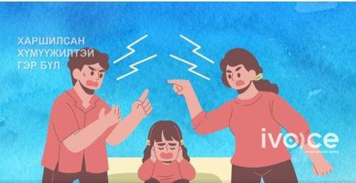 ӨСВӨР НАСНЫ ХҮҮХДИЙН СЭТГЭЛ ЗҮЙ
