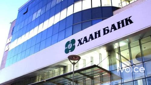 Эрдэнэцогт сумын ХААН банкны теллер 300 саяар мөрийтэй тоглосон хэргийг шалгаж эхэлжээ