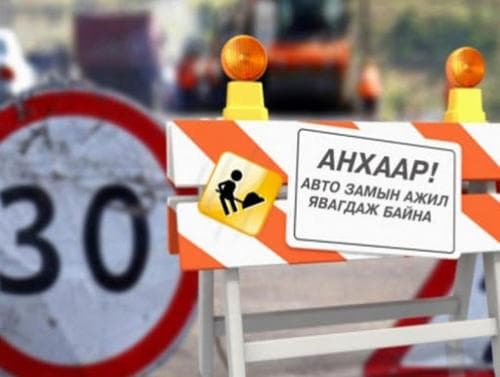 5 шарын уулзвараас Саппорогийн уулзвар хүртэлх явган замын шинэчлэл наймдугаар сарын 25-нд дуусна
