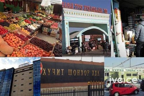 Өнөөдөр худалдаа, үйлчилгээний байгууллагууд АЖИЛЛАХГҮЙ
