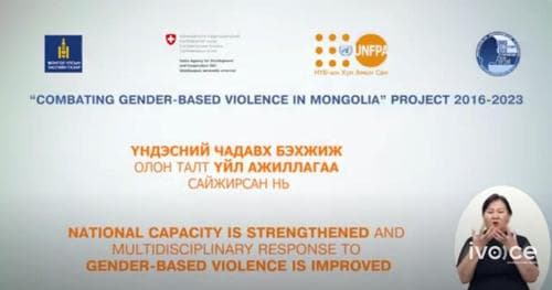 Үндэсний чадавх бэхжиж олон талт үйл ажиллагаа сайжирсан нь