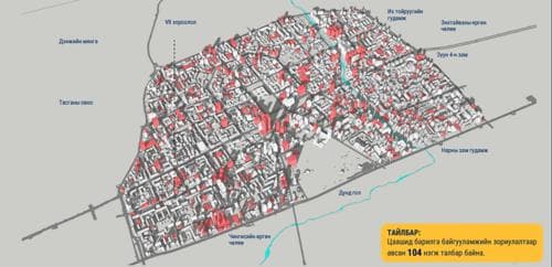 Буруу төлөвлөгдсөн шинээр баригдах гэж буй 1,642 барилгын архитектур төлөвлөлтийн даалгаврыг цуцаллаа