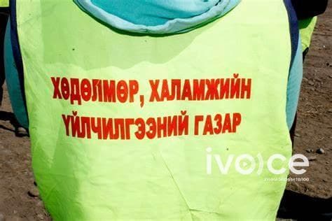 Хөвсгөл аймгийн ХХҮГ-ын дарга төсвийн НЭГ ТЭРБУМ төгрөгийг хувьдаа завшжээ