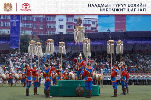 Тоёота брэнд Түрүү бөхийн шагналд 63 дугаар тусгай сургуульд цахилгаан шат суурилуулна