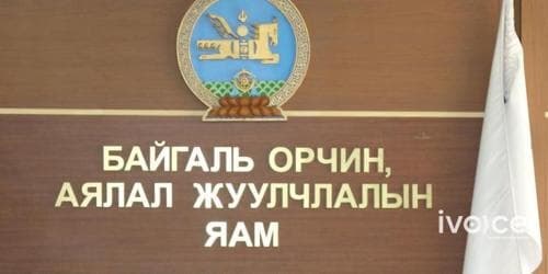 БОАЖЯ-ны хэлтсийн дарга, шинжээч нар экологийн асуудлаар мэдээлэл хийнэ