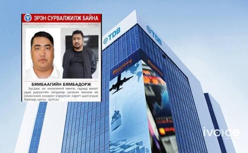 ХХБ-наас 2 сая ам.доллар залилсан Б.Бямбадоржийг олсон хүнийг 20 сая төгрөгөөр ШАГНАНА