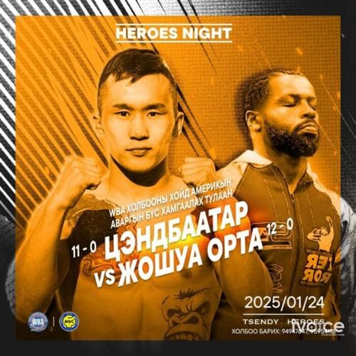 Э.Цэндбаатар: Аваргын бүсээ хамгаалах чухал тулаанаа ирэх сард Монголдоо хийнэ