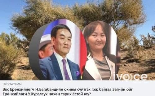 Сэгс цагаан богдыг  7.5 тэрбумаар “арилжих” гэрээг ил болгож байна