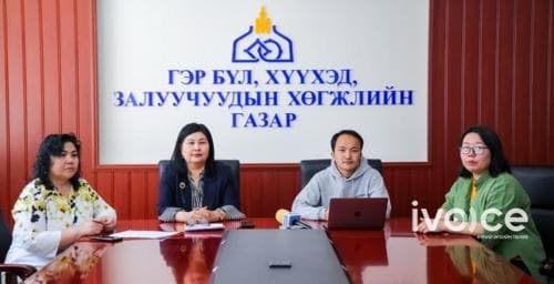 “BLINDCARE” АППЛИКЭЙШНЭЭР ЦАХИМ СЭТГЭЛ ЗҮЙН ҮЙЛЧИЛГЭЭ ҮЗҮҮЛДЭГ БОЛЛОО