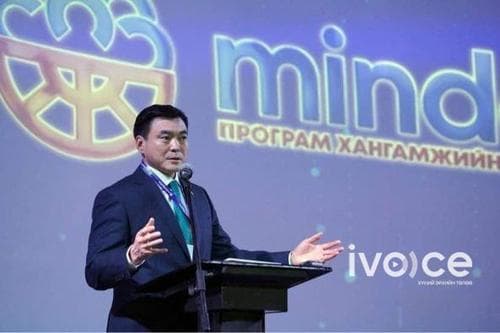 С.Амарсайхан: Программ хангамжийн их дэлгүүр “Mindgolia“ цахим платформыг нээж түүхийн бас нэгэн шинэ хуудсыг эхлүүлж байна