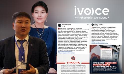 МАН-ын “зодоон”-д АН оролцож эхлэв