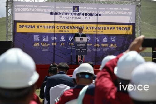 Эрчим хүчний сүлжээнд ашиглах хуримтлуур 2023 оны өвлийн оргил ачааллаас өмнө ашиглалтад орно
