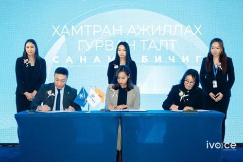 Имарт (Скай Хайпермаркет ХХК) болон МҮХАҮТ, Голомт банк хамтран бизнес эрхлэгч эмэгтэйчүүдийг дэмжин ажиллах гурван талт санамж бичиг байгууллаа