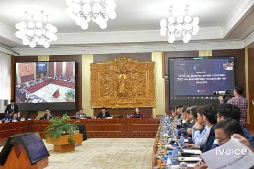 “Цахим шилжилтэд анхаарах асуудал” сэдэвт анхдугаар уулзалт, хэлэлцүүлэг боллоо