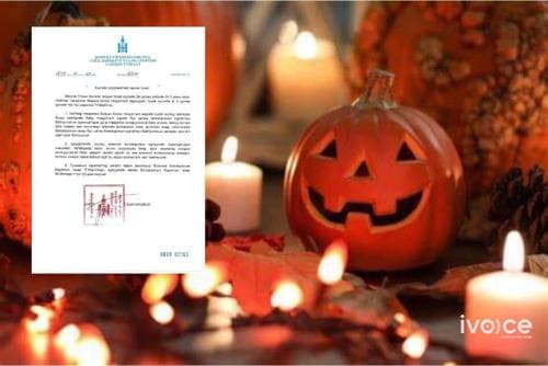 "Halloween-ы баярыг бүх шатны боловсролын байгууллагын суралцагчдын дунд тэмдэглэхгүй байх тушаал хэвээр байгаа"