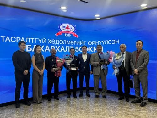 Мах Импэкс ХК 79 дэх улирлын нээлтээ ёслол төгөлдөр тэмдэглэлээ