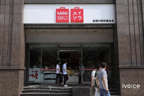 "Miniso" брэнд Япон нэрээ сольж, Хятад ханзаар хаягаа бичнэ