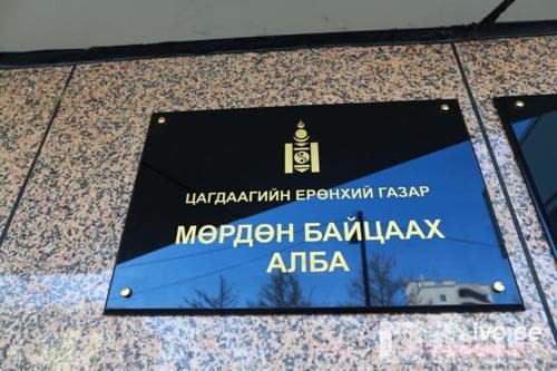 "FT" группт холбогдох хэргийг шалгах явцад 226 иргэнээс хохирогч болон гэрчийн мэдүүлэг авчээ