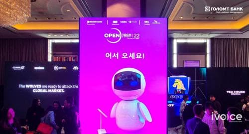 Open Tech Summit-2022 яг одоо болж байна