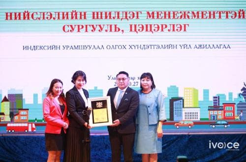 Нийслэлийн шилдэг менежменттэй сургууль, цэцэрлэгүүд шалгарлаа