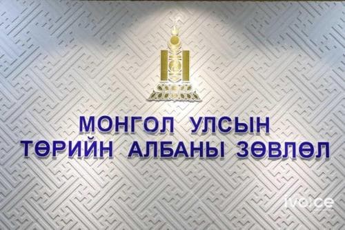 Төрийн албан хаагчдын гэр бүлийнхний хувийн мэдээллийг бүртгэсэн гэдэг нь ХУДАЛ