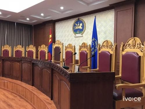 Үндсэн хуулийн цэц ба хүний эрх