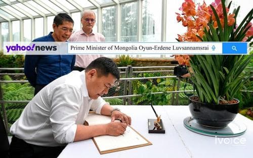 YAHOO: Монголын Ерөнхий сайд шинэчлэл хийхийг хүсэж байна